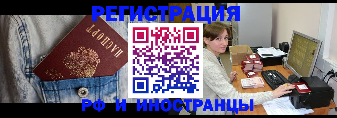 найти адрес прописки в Усть-Илимске